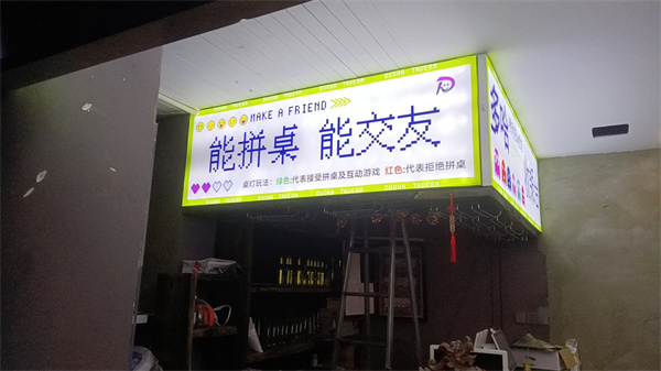 秦皇島廣告公司