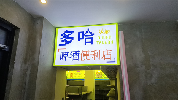 秦皇島廣告設(shè)計(jì)聯(lián)系方式