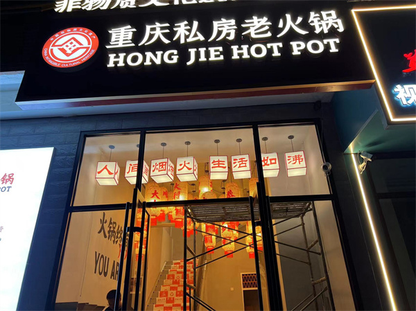 秦皇島門(mén)頭牌匾哪家好