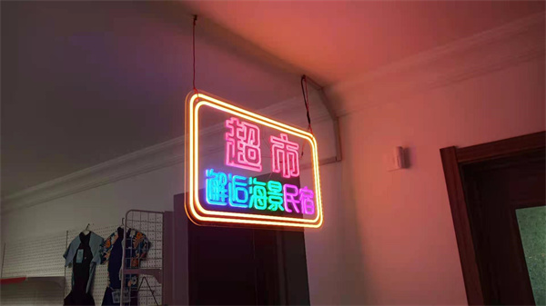 秦皇島發(fā)光字設計公司