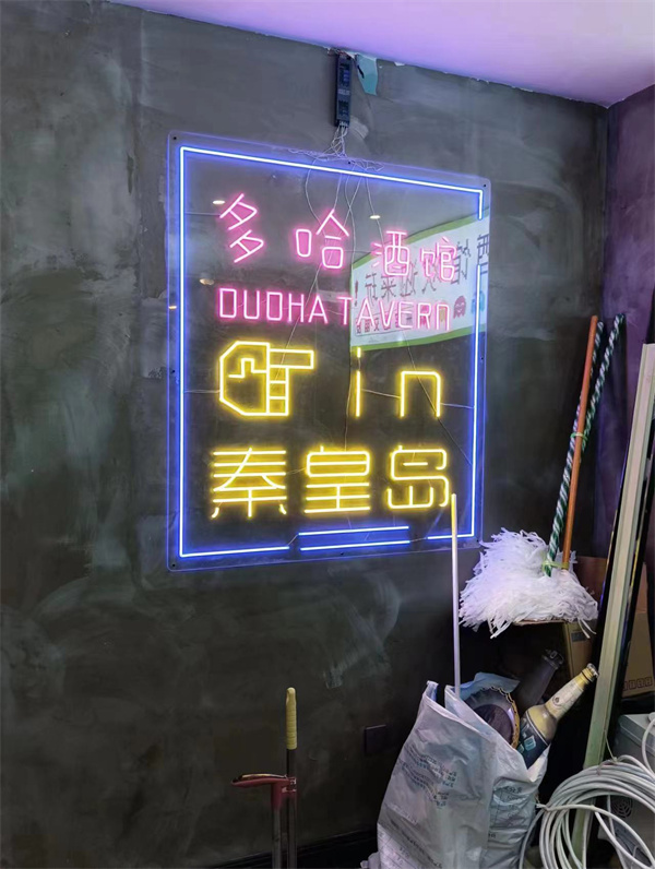 秦皇島發(fā)光字設(shè)計(jì)哪里有