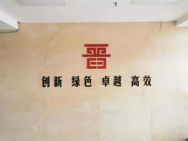 秦皇島秦皇島發(fā)光字定制價格