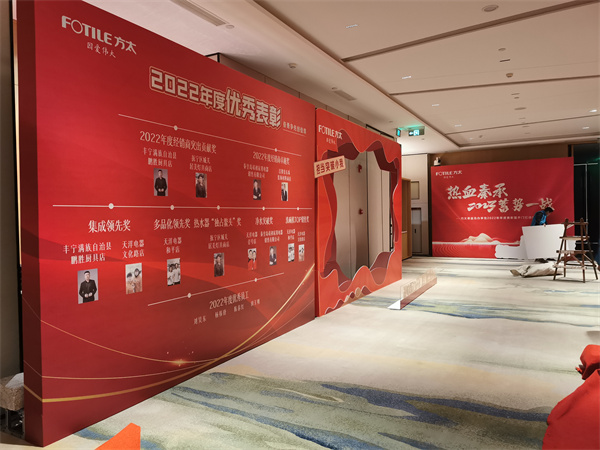 秦皇島秦皇島活動(dòng)會(huì)展設(shè)計(jì)公司