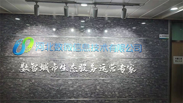 秦皇島企宣文化宣傳設(shè)計(jì)電話