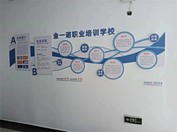 秦皇島企宣文化宣傳定制安裝
