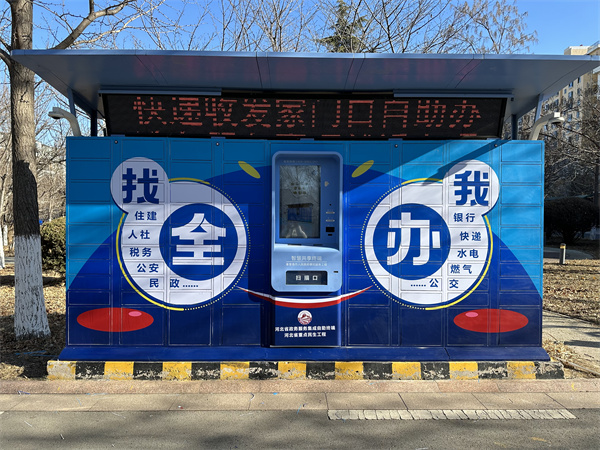 秦皇島標(biāo)識標(biāo)牌設(shè)計(jì)