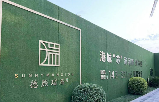 秦皇島活動(dòng)會(huì)展價(jià)格